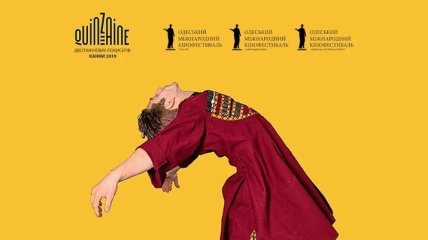 В украинский прокат выходит фильм "А потом мы танцевали"