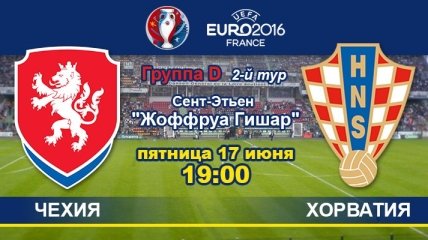 Чехия - Хорватия: онлайн-трансляция матча Евро-2016
