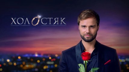 Главный герой 12 сезона проекта Холостяк - Алекс Топольский