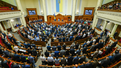 Украинские нардепы зарегистрировали законопроект о российских силовиках