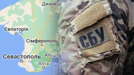 СБУ влаштували вибуховий "сюрприз окупантам у Криму