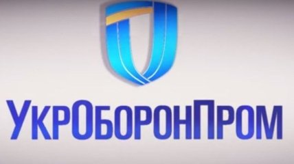 ГК "Укроборонпром" представил переносной реактивный гранатомет