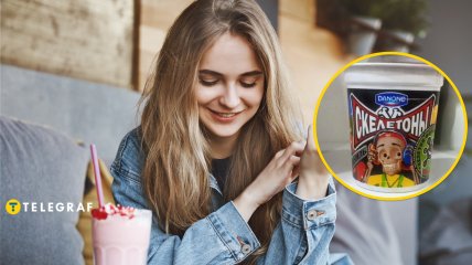 Дівчинка, йогурт "Скелетони"