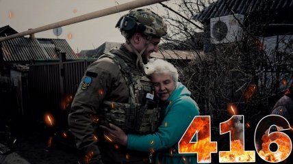 Бои за Украину продолжаются 416 дней