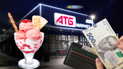 Акции в "АТБ" продлятся всего неделю