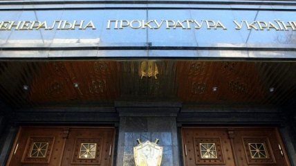 ГПУ сообщила о подозрении некоторым должностным лицам Минобороны за махинации