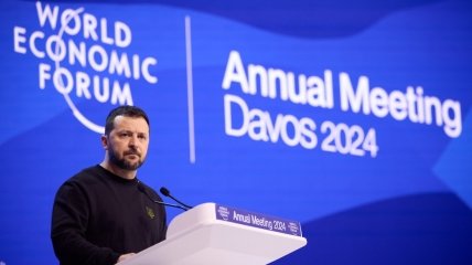 Зеленский выступил на форуме в Давосе