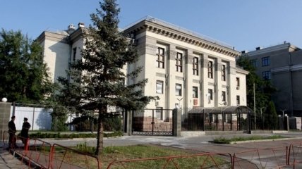 Посольство Российской Федерации в Киеве переехало
