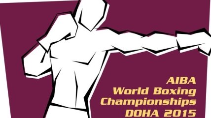 Три поражения украинских боксеров на старте ЧМ-2015 в Катаре
