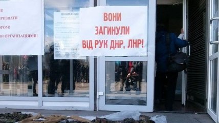 В Запорожье признали "ЛНР" и "ДНР" террористами