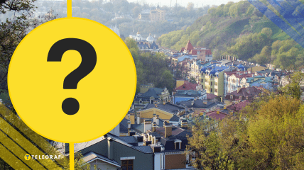 Ул. Гончарная в Киеве