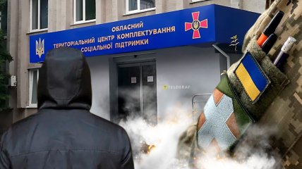 В розпал війни будівлі ТЦК стають об'єктами диверсій. Фото Колаж "Телеграфа"