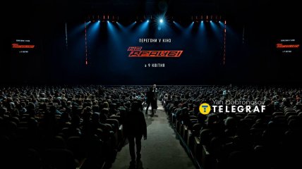 Ян Доброносов, "Телеграф"