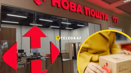 "Нова пошта" компенсує не все