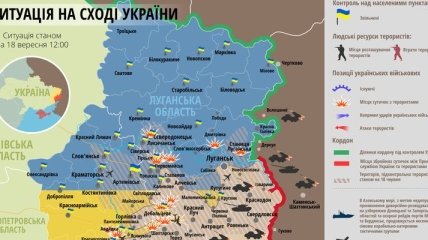 Карта АТО на Востоке Украины по состоянию на 18 сентября
