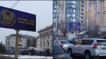 Крим - це Україна! Росіян ефектно привітали з 23 лютого (фото)