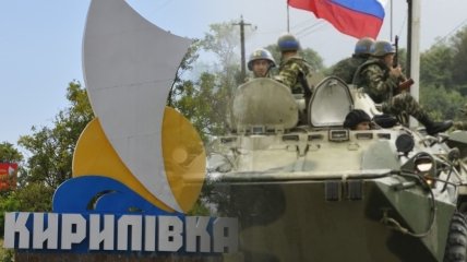 Раніше Кирилівка не надто цікавила російських військових