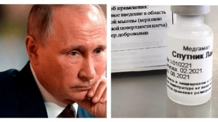Тоже убивает? Путин пытался распиарить новую вакцину от коронавируса, но сделал интересную оговорку
