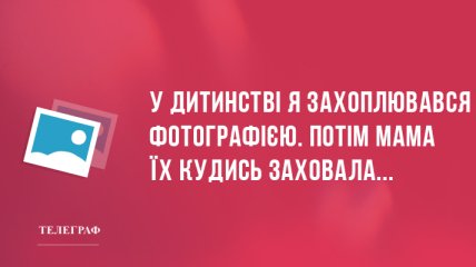 Хвилинка сміху: ранкові анекдоти 9 квітня