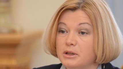Геращенко подтвердила, что блокада осложнила освобождения заложников