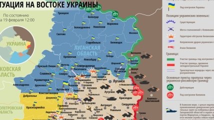 Карта АТО на востоке Украины (19 февраля)