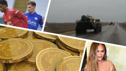 Итоги 26 декабря: новый рост заболеваемости коронавирусом, рекорд Bitcoin и маневры россиян в Крыму 