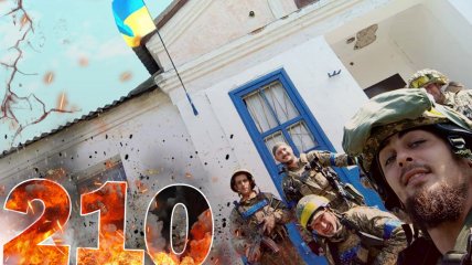 Війна в Україні — день 210