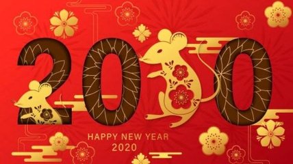 Китайский Новый год 2020: приметы и традиции праздника