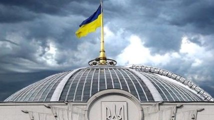 Верховній Раді України виповнюється 30 років