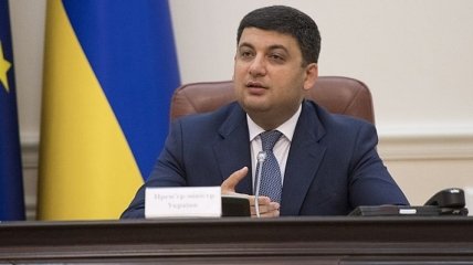 Премьер рассказал о росте зарплат в Украине
