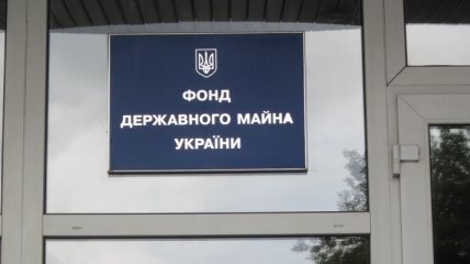 ФГИУ: Приватизация "Киевпассервиса" принесла в бюджет 230 миллионов