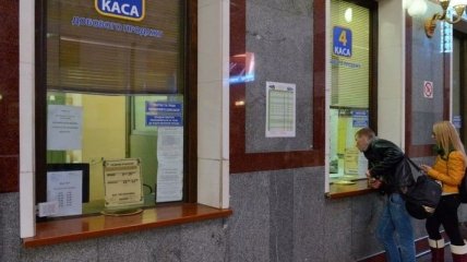 Укрзализныця с 1 сентября снижает цены на билеты