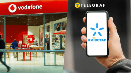 Мобильный оператор