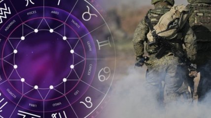 Прогноз астролога про війну в Україні