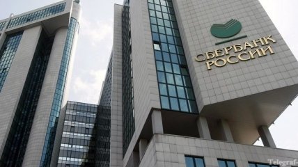 Российский "Сбербанк" может войти в "УкрСиббанк"