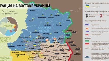 Карта АТО на востоке Украины (19 декабря)