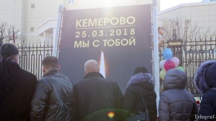 Следком РФ практически исключает версию поджога ТЦ в Кемерово