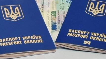 "Безвиз для украинцев": названа минимальная сумма для пересечения границы  