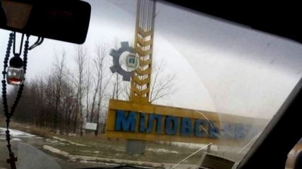 В Меловом на Луганщине пограничные столбы поставили прямо посреди улицы
