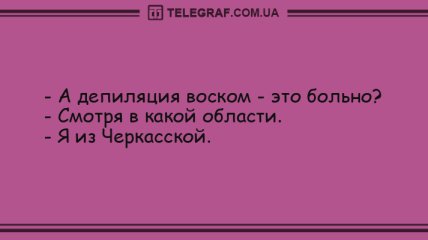 Для тех, кто внезапно загрустил: лучшие анекдоты в этот день