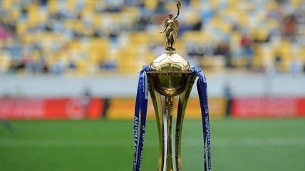 Финал Кубка Украины состоится 9 мая в Днепре