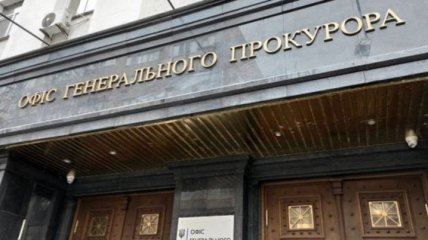 Страны "Большой семерки" положительно оценили ход реформ органов прокуратуры