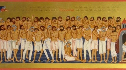 22 марта - День памяти сорока Севастийских мучеников: история, иконы, традиции