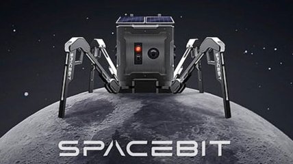 Новая эра в освоении космоса для Англии: британцы запустят свой первый ровер на Луну