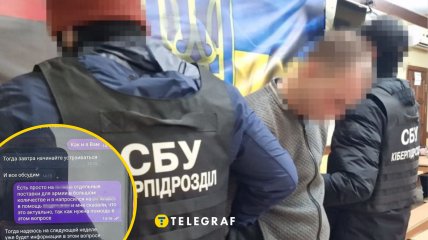 В Украине поймали российских агентов