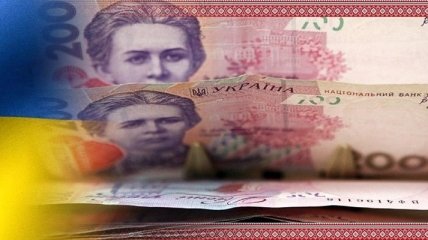 Госказначейство перечислило почти 1,3 млрд гривен Пенсионному фонду