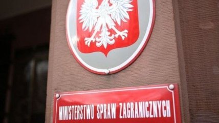 Польша запретила въезд только чиновникам Украины