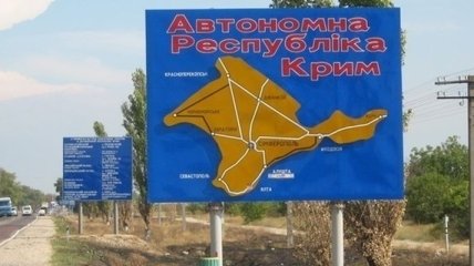 ЕС продлил санкции против экономики оккупированного Крыма