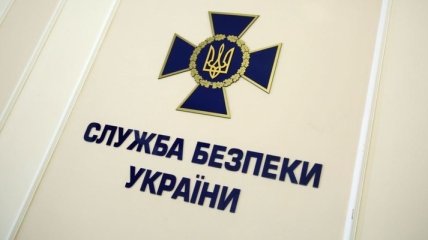 СБУ у Києві затримала учасника терористичної організації "ІДІЛ" (Фото)