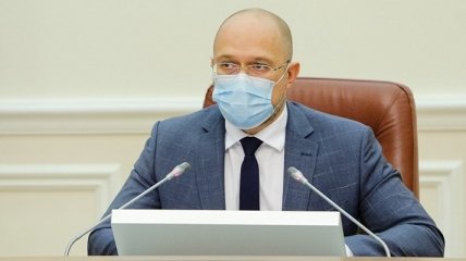 Шмыгаль ответил на бойкот карантина выходного дня в регионах